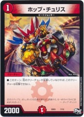 [DMSD-03]ۥåסꥹ(쥢ƥʤ)7/12