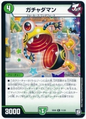 DMSD-14]モモダチパワー!!!(レア)9/15 | デュエル・マスターズ