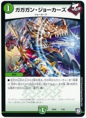 アルセウス VSTAR UR 262/172 VSTARユニバース S12a アルセウスVSTAR(262/172 UR) [S12a] - Meccha Japan
