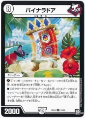 [DMSD-13]Хʥɥ(쥢)12/20