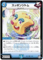 [DMSD-13]åݥ󥸥ȥ(쥢)13/20