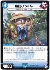 [DMSD-13]ƤӤä(󥳥)14/20