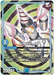 [DMSD-13]ɥɡ()16/20