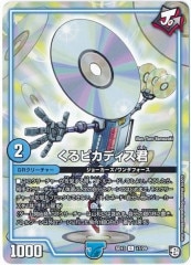 [DMSD-13]ԥǥ()17/20