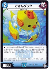 [DMSD-13]Ǥå()19/20