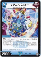 [DMSD-13]ޥࡦѥե塼(쥢ƥʤ)5/20