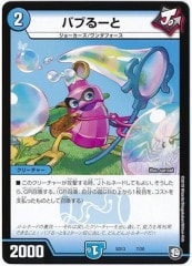 [DMSD-13]Х֤롼(쥢ƥʤ)7/20