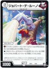 [DMSD-13]Сȡǡ롼(쥢ƥʤ)9/20