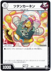 [DMSD-13]ĥ󥫡ͥ(쥢ƥʤ)10/20