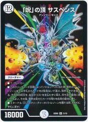 [DMBD-06]ּפĺ ڥ(ѡ쥢)5/19