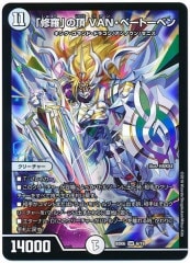 [DMBD-06]ֽפĺ VAN١ȡ٥(ѡ쥢)6/19