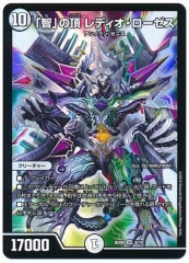 [DMBD-06]ҡפĺ ǥ(ѡ쥢)8/19