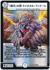 [DMBD-06]ֻҡפĺ 饤ͥ롦եʡ(٥꡼쥢)9/19