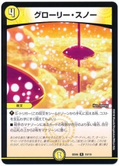 [DMBD-06]꡼Ρ(쥢)19/19