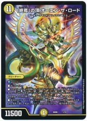 [DMBD-06]ֽפĺ 󡦥(쥢ƥʤ)1/19