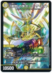 [DMBD-06]פĺ ֡ǥ(쥢ƥʤ)2/19