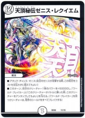 [DMBD-06]ŷĺ˥쥯(쥢ƥʤ)11/19