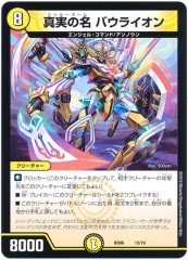 [DMBD-06]¤̾ Х饤(쥢ƥʤ)13/19