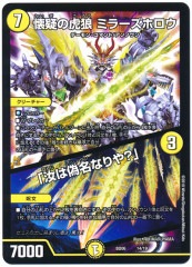 [DMBD-06]θϵ ߥ顼ۥϵ̾ʤ?(쥢ƥʤ)14/19