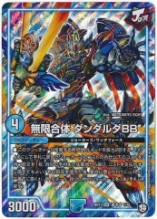 [DMBD-11]̵¹ BB(ѡ쥢)1/15