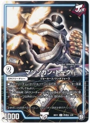 [DMBD-11]ޥ󥬥󡦥ȡ(󥳥)2/9