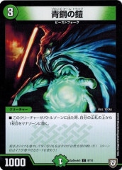 デュエマ】 激怒! 富士山ン SpD3/プロモ の通販 - カーナベル