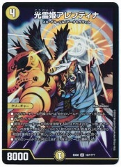 [DMEX-08]ɱ եƥ(ѡ쥢)107/???