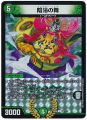 [DMEX-08]ۤ(󥳥)72/???