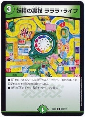 ゼロの裏技ニヤリーゲット プロモ 海外ブランド通販 公式サイト ゼロの裏技ニヤリー・ゲット