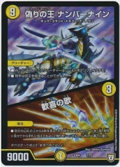 [DMEX-04]β ʥСʥ󡿴β(쥢ƥʤ)7/75