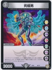 [DMEX-04](쥢ƥʤ)58/75