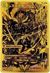 [DMEX-06]ŷ إ֥󥺡إ֥ŷ̿ ͥС饹(ӥȥ꡼쥢)DK2b/DK6