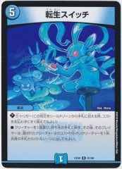 PR]S級不死 デッドゾーン(プロモ)P16/Y17 | デュエル