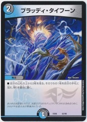 [DMEX-06]֥åǥա(쥢ƥʤ)42/98