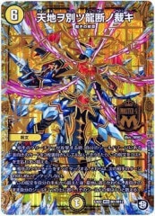 [DMEX-07]ŷϥ̥ζǥκۥ(ޥɬ)M1/M12