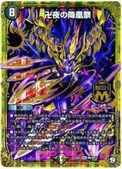 [DMEX-07]ι(ޥɬ)M6/M12