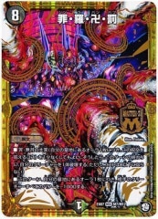 [DMEX-07]ᡦ塦ġȳ(ޥɬ)M7/M12