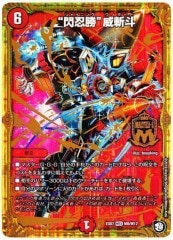 [DMEX-07]Ǧ һ(ޥɬ)M8/M12