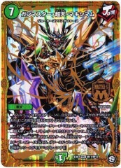 [DMEX-07]ޥĶŷޥޥ(ޥɬ)M11/M12