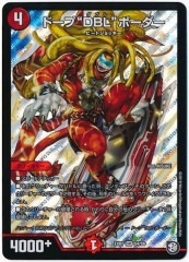 [DMEX-07]ɡסDBLɥܡ(ѡ쥢)S4/S6