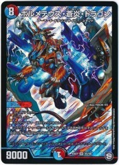 [DMEX-07]ܥƥꡦɥ饴(ѡ쥢)S5/S6