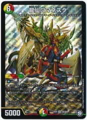 [DMEX-07]ζޥͥ(ѡ쥢)S6/S6