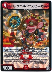 [DMEX-07]åSPKɥԡ(٥꡼쥢)7/48