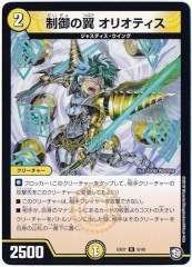 [DMEX-07] ꥪƥ(쥢)9/48