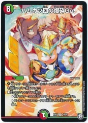 [DMEX-07]ϥ५ĤGo!(쥢)16/48