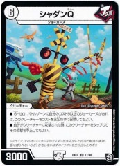 [DMEX-07]Q(󥳥)17/48