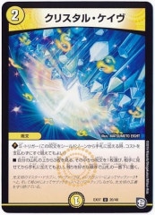 [DMEX-07]ꥹ롦(󥳥)20/48