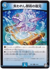 [DMEX-07]줷ؽѤ(󥳥)24/48