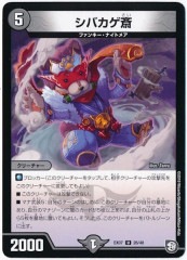 [DMEX-07]Х(󥳥)26/48