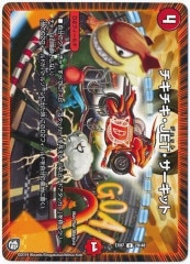 [DMEX-07]JETå(󥳥)28/48